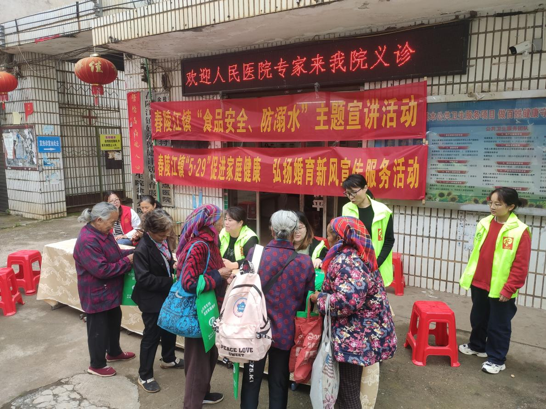 舂陵江镇：开展“5·29会员活动日”圩场宣传活动