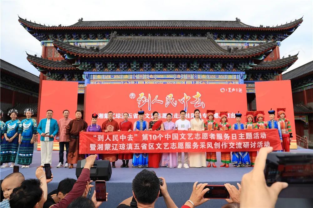 “到人民中去”五省区文艺志愿者走进桂阳开展惠民演出