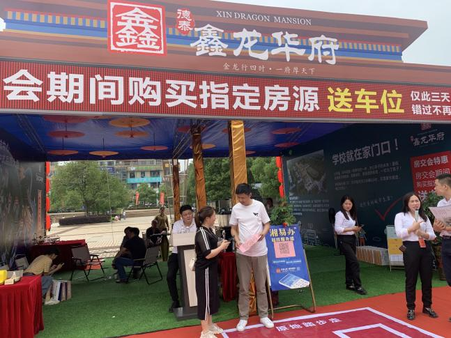 龙潭人大代表小组让“湘易办”APP便民服务暖心进万家