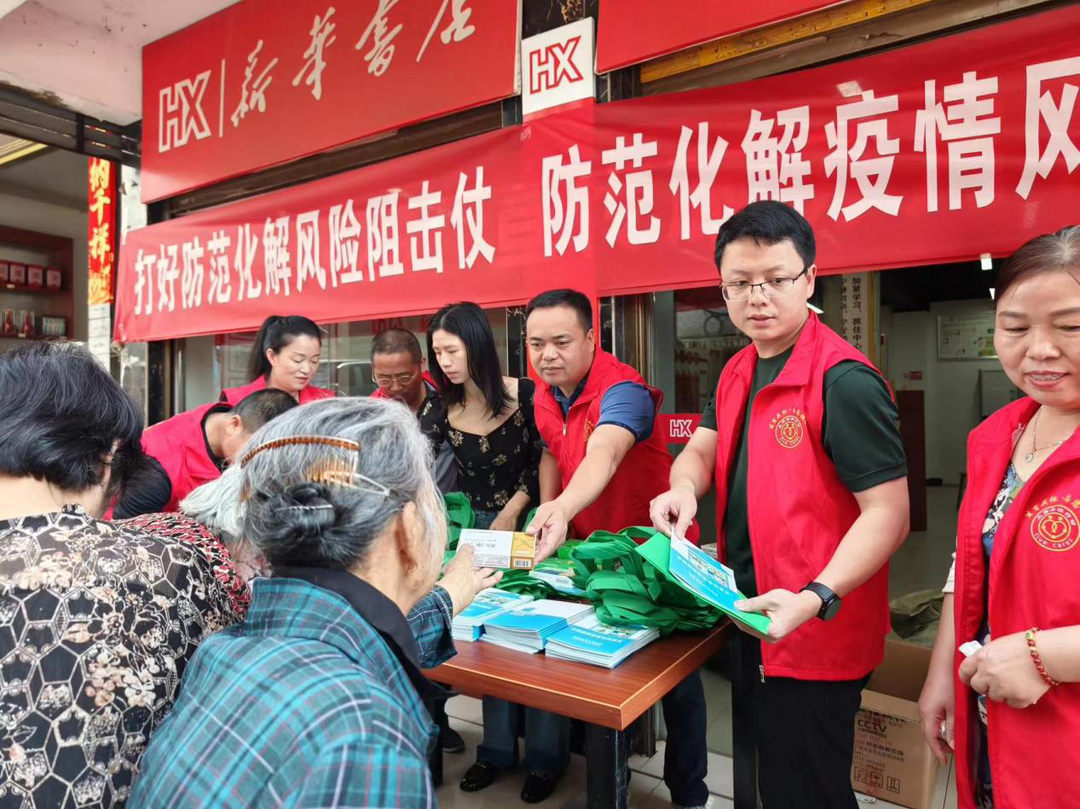 桂阳县樟市镇：开展“打好防范化解风险阻击仗——防范化解疫情风险”宣传活动