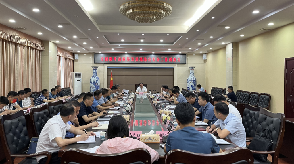 大兴调查研究 | 李志强调研全国烟叶高质量发展现场会筹备工作  营造氛围 加强保障 确保活动有序开展