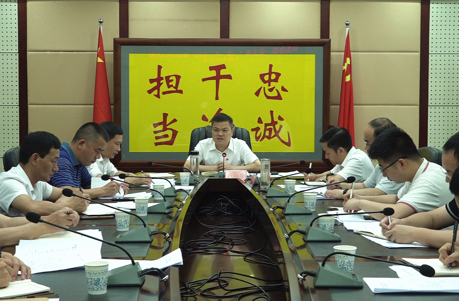 县委办第一党支部开展“一课一片一实践”暨2023年6月份主题党日活动  | 站位全局 求真务实 积极破题 提升调研的质量成效