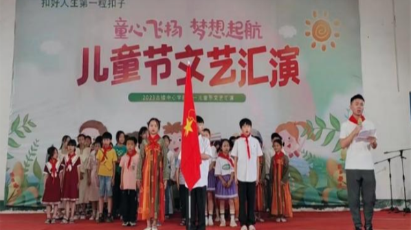 桂阳古楼中心校：家校共庆“六一”