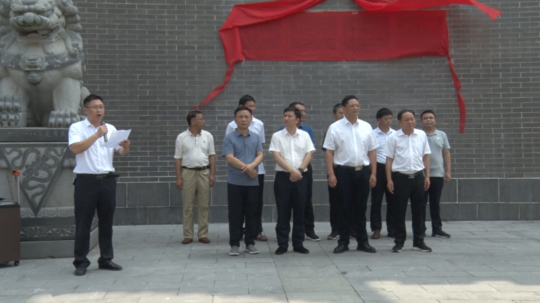 举全县之力 办好旅发会|桂阳文化园研学实践营地举行揭牌仪式