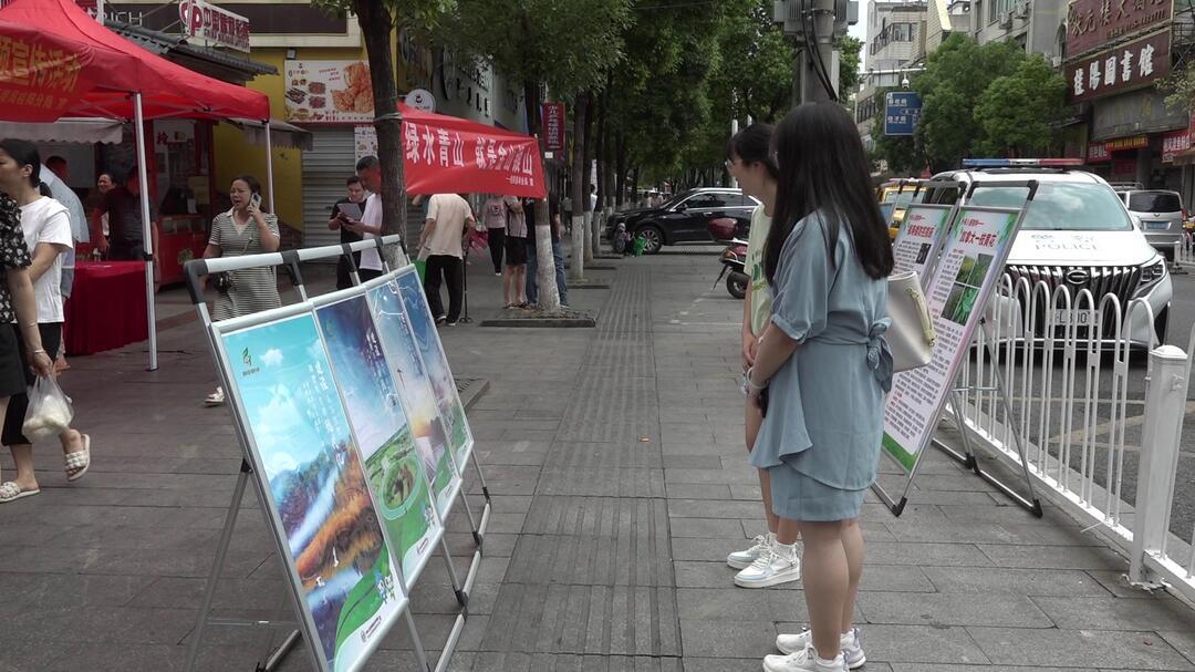 “6·5”世界环境日 | 我县开展“建设人与自然和谐共生的现代化”主题宣传活动