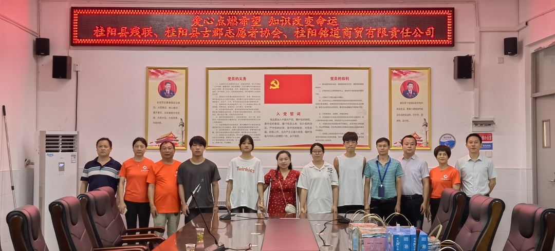 县残联开展爱心护考活动