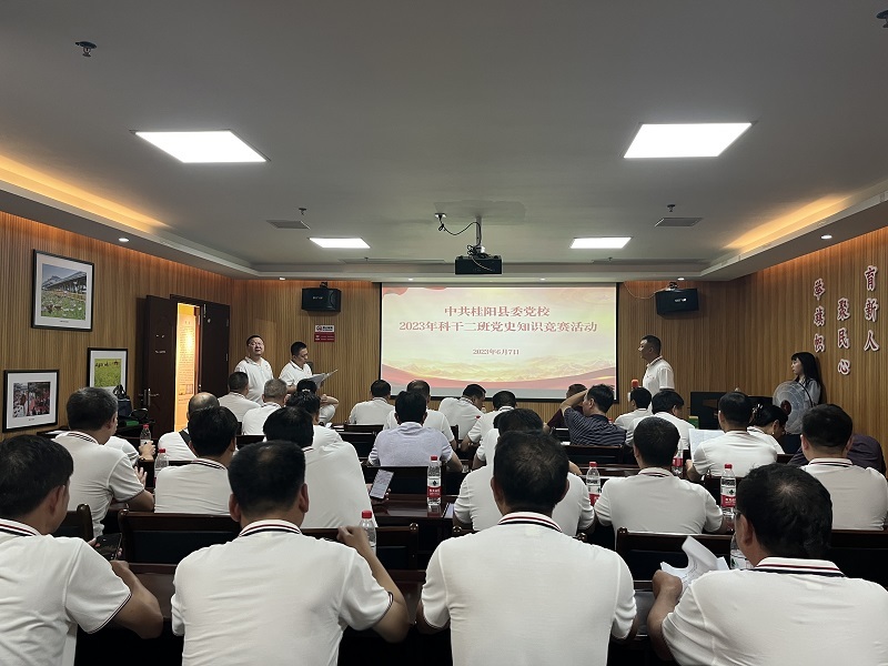 桂阳县委党校科干班开展现场教学活动凝聚向上向善力量