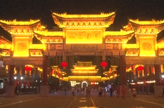 举全县之力 办好旅发会  | 古郡城流光溢彩    吸引四方游客赏灯游玩