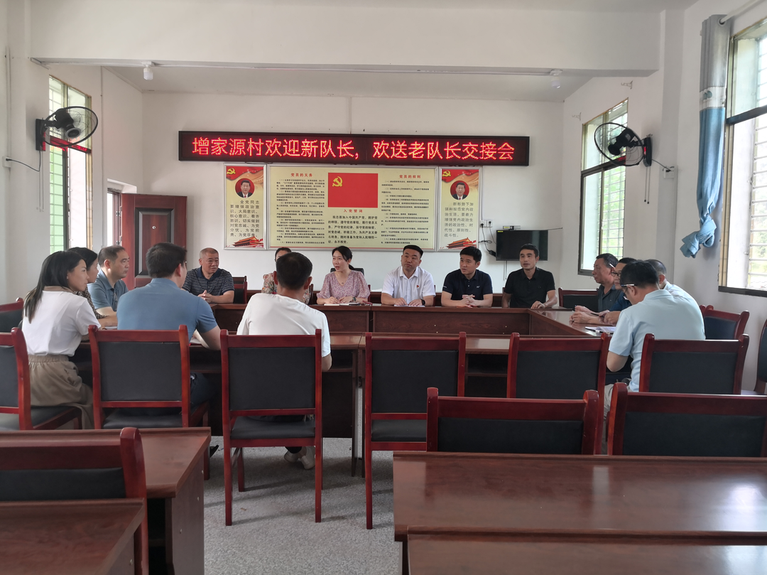桂阳县公路建设养护中心：高位推动驻村轮换　继续推进乡村振兴