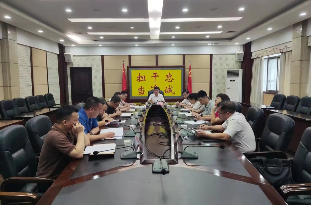 县“四大家”办公室主任联席会议召开