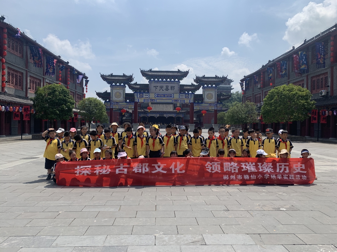 文化园研学营地迎来新一批研学团队