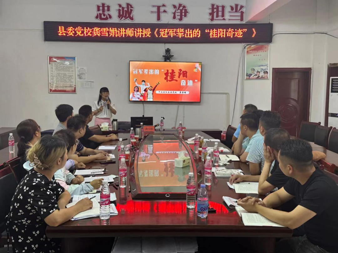 四里镇：上好“必修课”，严把“源头关”——2023年度党员发展对象第一期培训班圆满结业