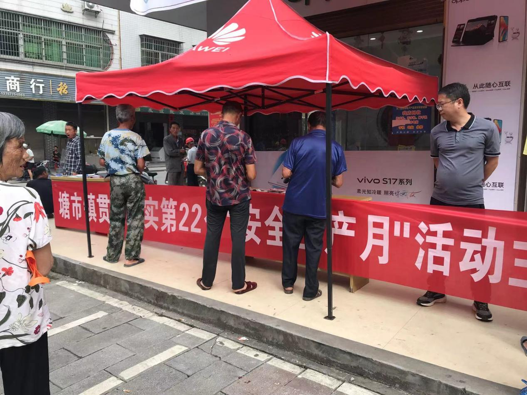 塘市镇:宣传“赶大集” 安全“入人心”