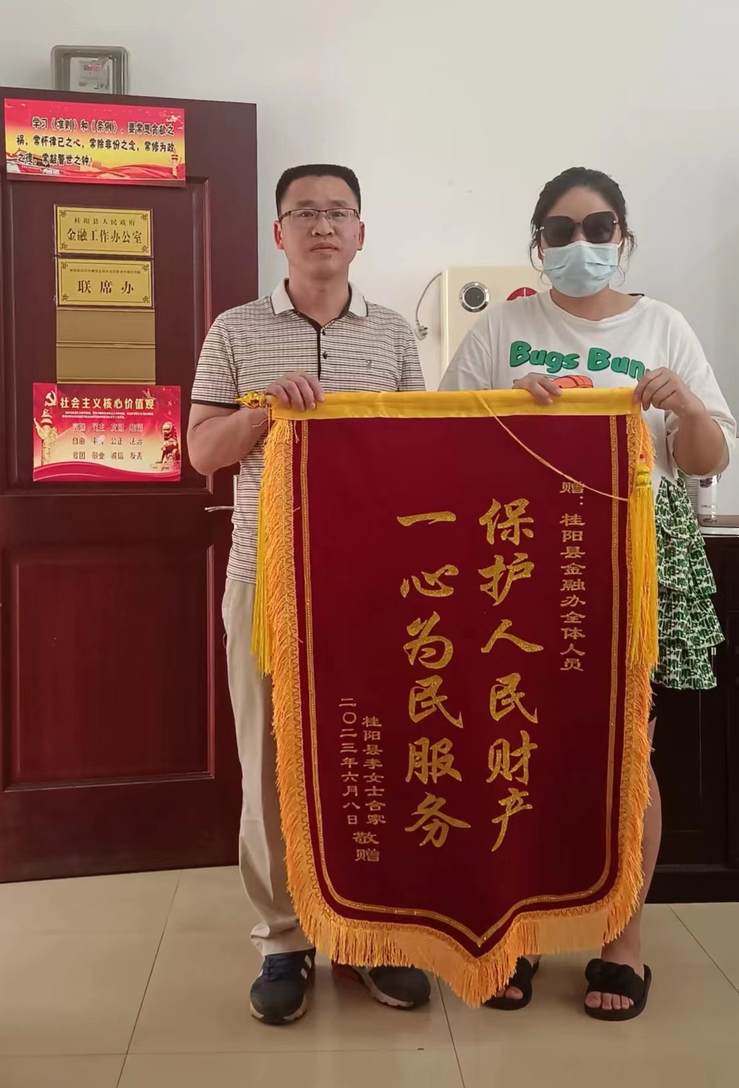 群众上门送锦旗，感谢讨回血汗钱！