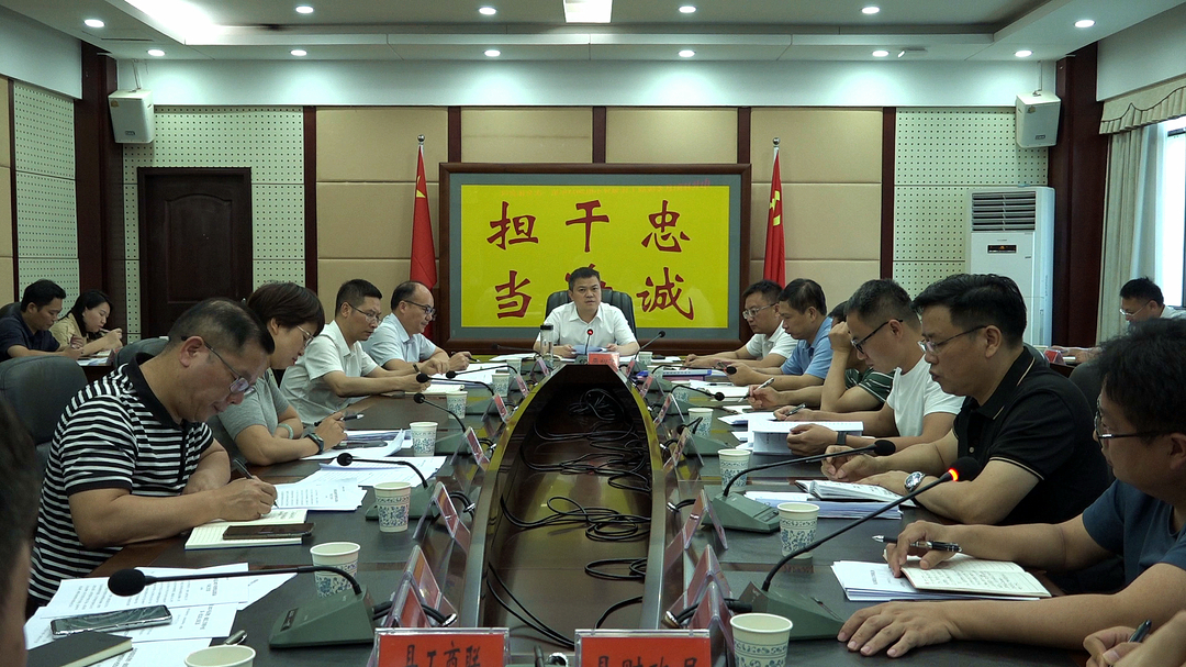 巫初华主持召开县委统战工作领导小组2023年第一次全体会议 | 以“四个坚持”做好新时代统战工作