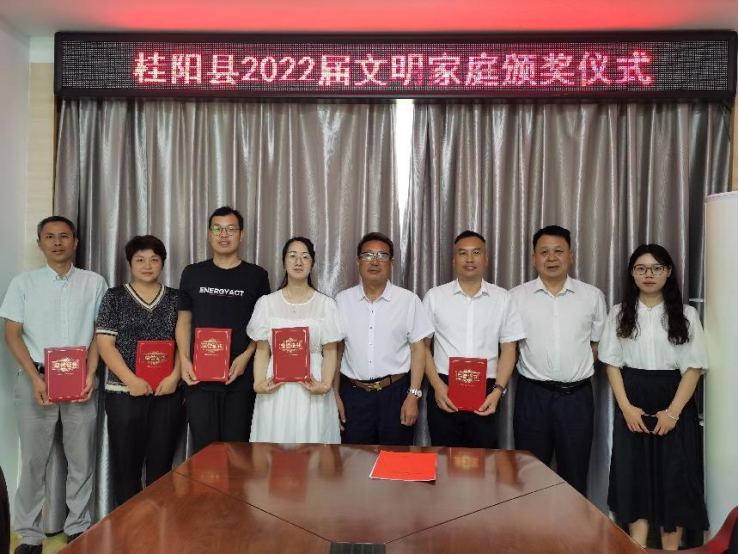 我县召开文明家庭创建交流座谈会