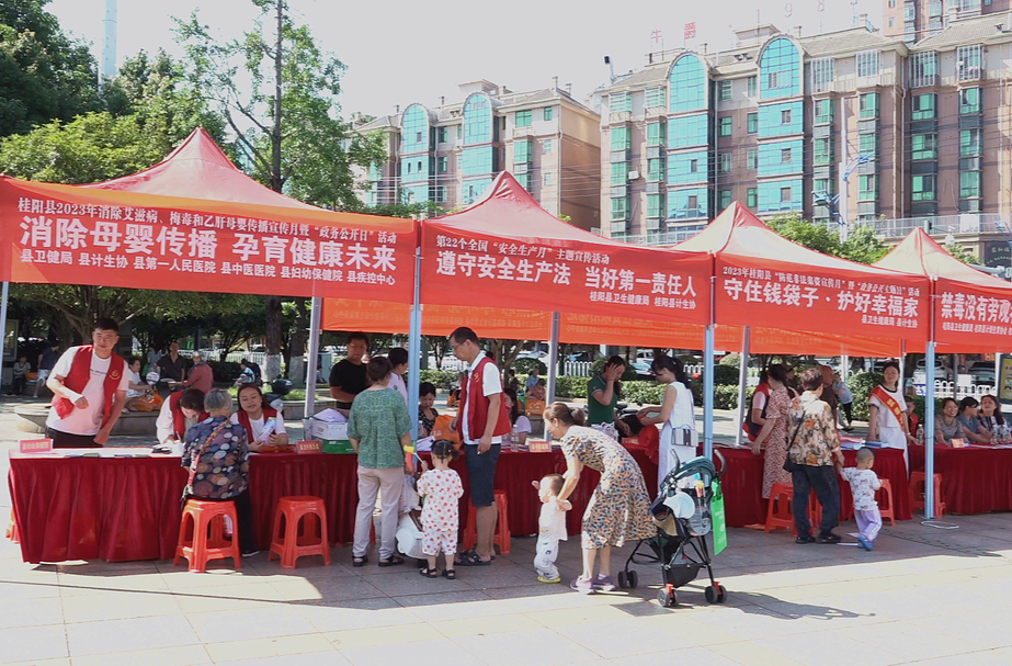 我县开展“消除母婴传播  孕育健康未来”主题宣传活动
