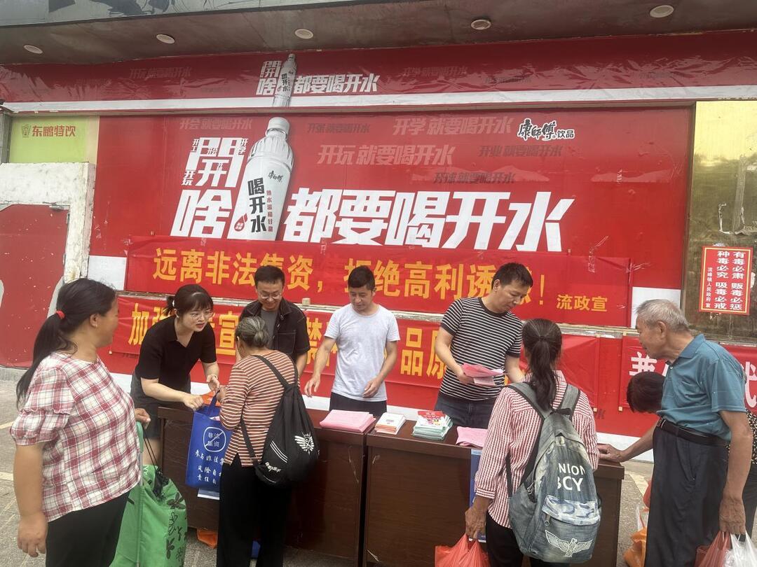 桂阳县流峰镇：防范非法集资，我们在行动！