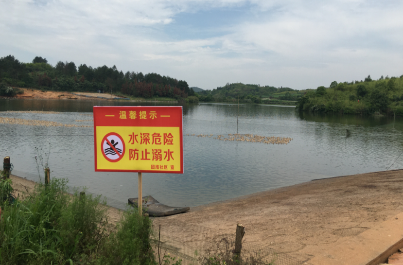 樟市镇：多措并举 筑牢防溺水“安全防线”