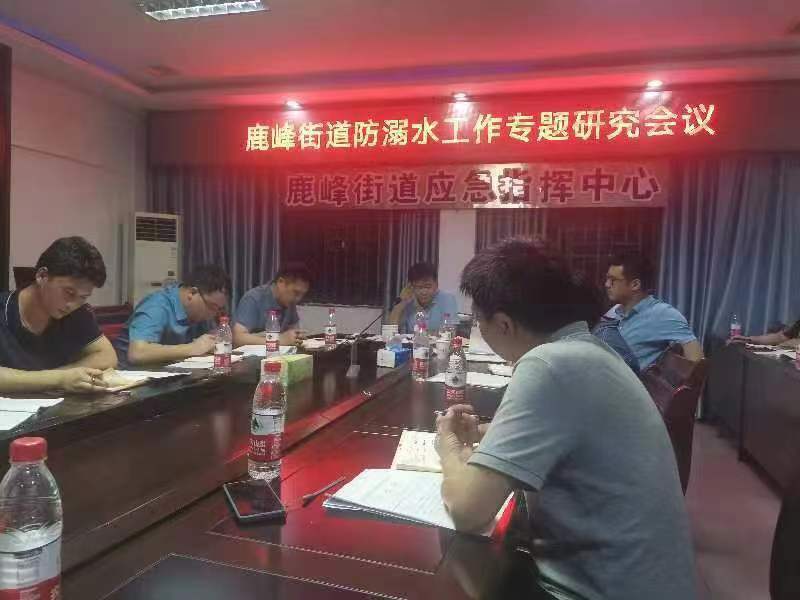 鹿峰街道：群策群力 预防学生溺水