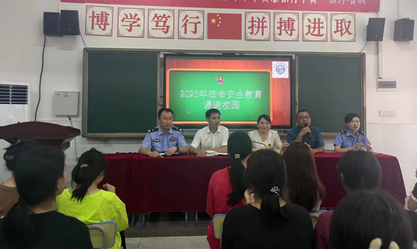 樟市镇司法所开展法治教育进校园宣讲活动