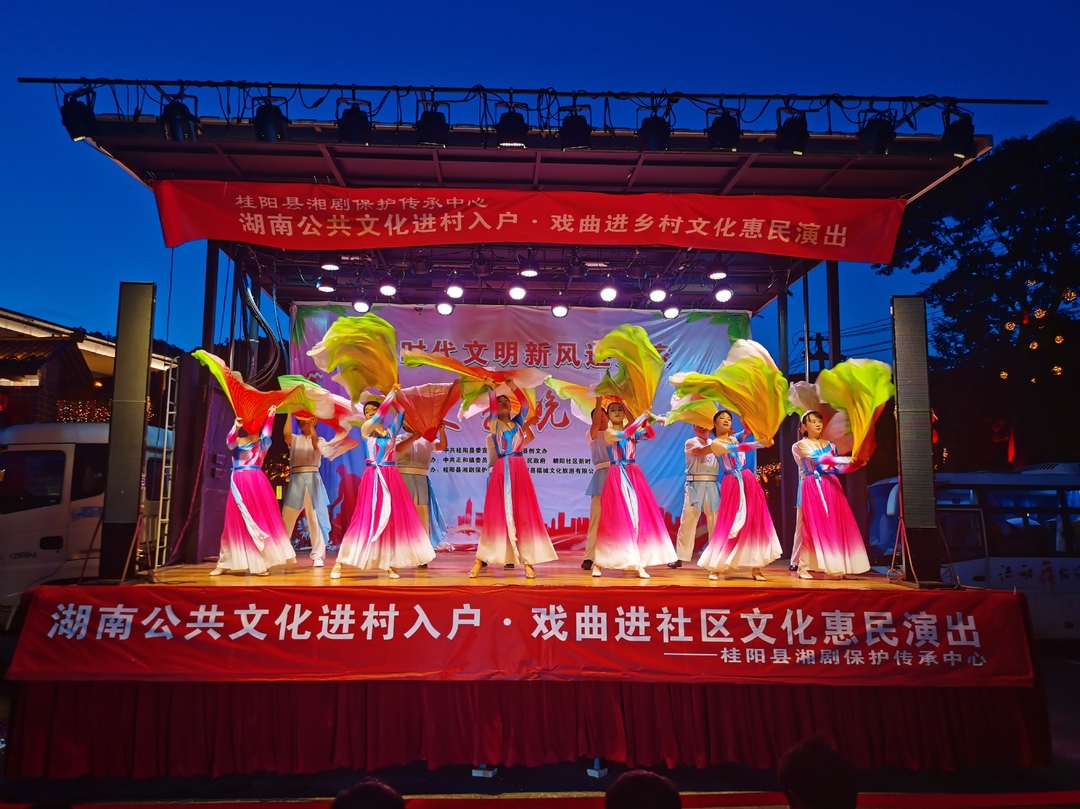 桂阳创文在行动 |正和镇朝阳社区举行新时代文明新风进万家文艺晚会