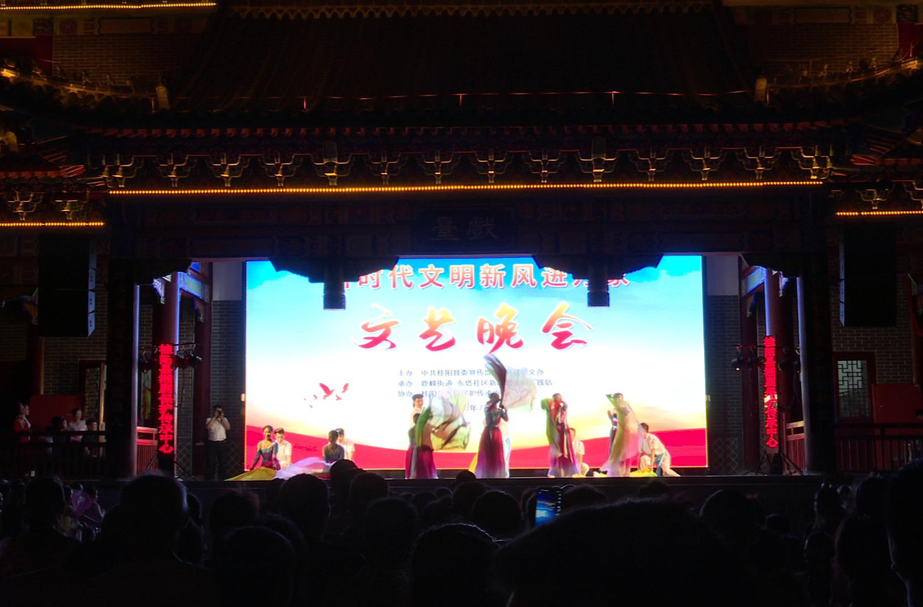 桂阳创文在行动 | 鹿峰街道东塔社区举行新时代文明新风进万家文艺晚会