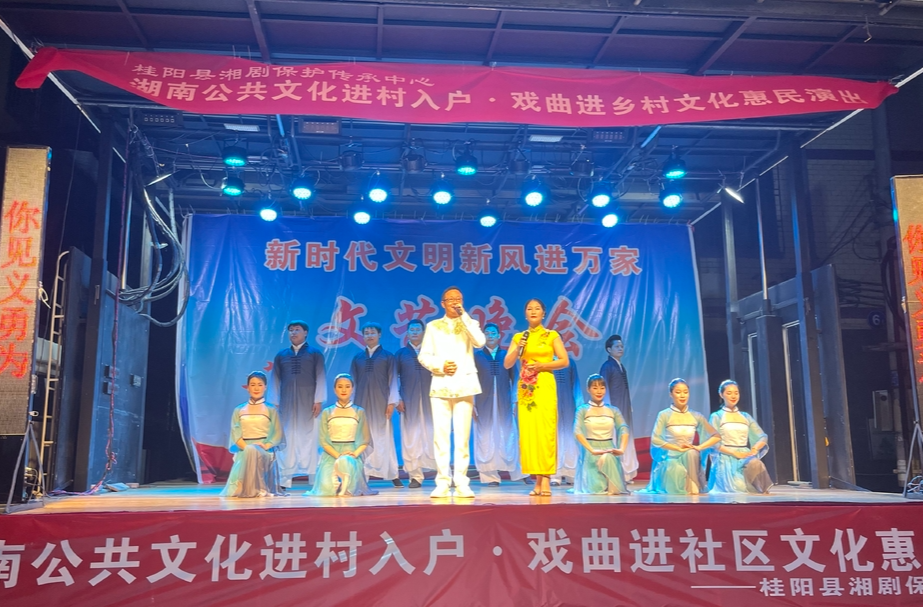 桂阳创文在行动 | 高码头社区举行新时代文明新风进万家文艺晚会