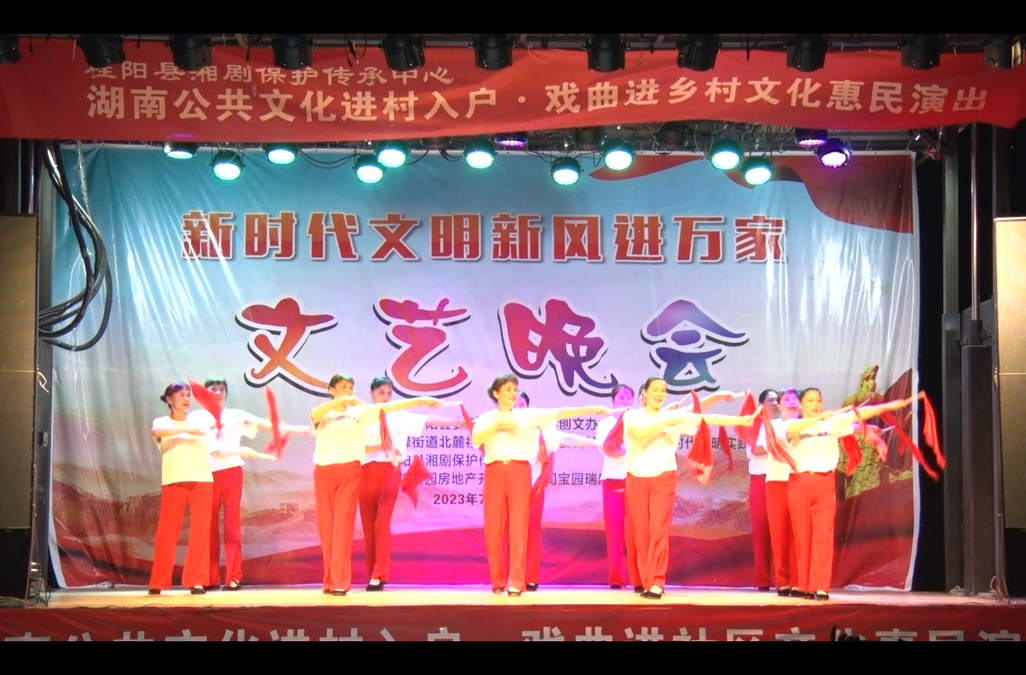 桂阳创文在行动 | 南苑、北麓社区举行新时代文明新风进万家文艺晚会