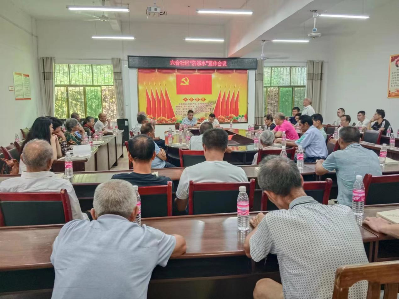桂阳四里镇：“三防”筑牢防溺水“安全墙”