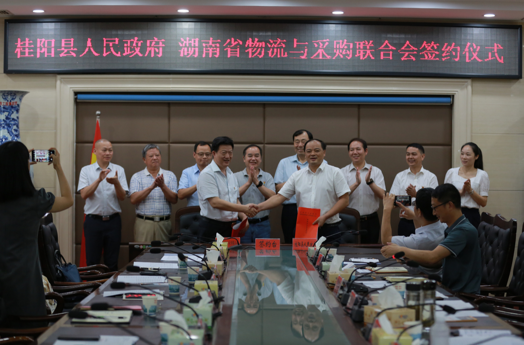 省发改委经贸处到我县开展结对共建活动