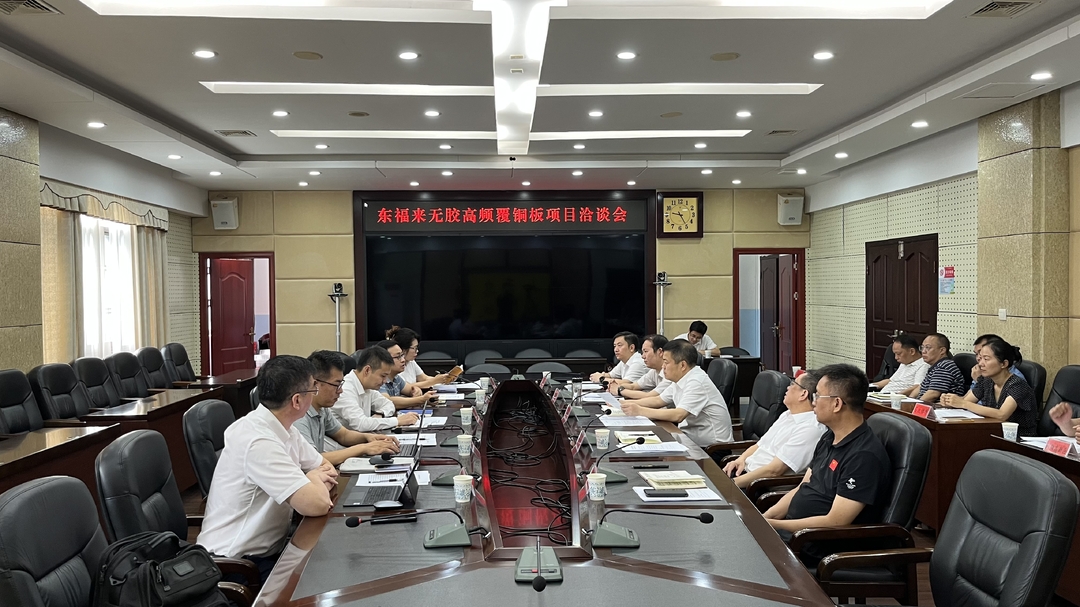 苏州东福来机电科技有限公司来我县考察洽谈