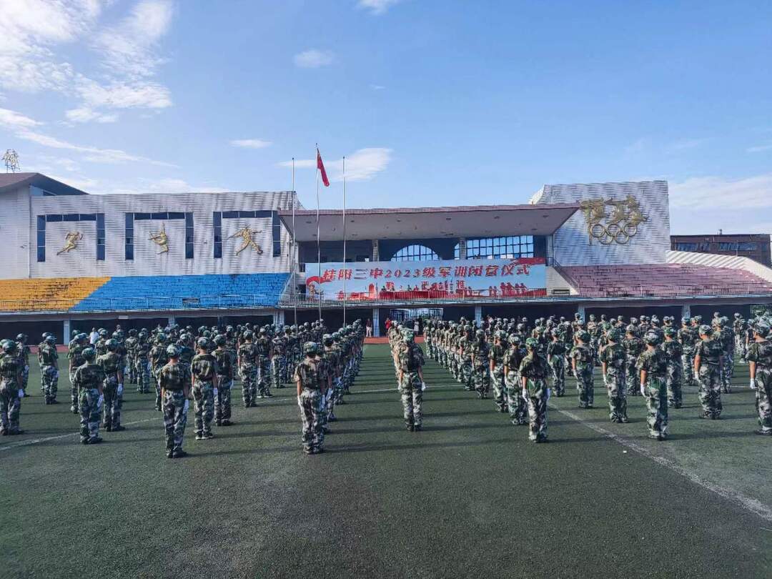 桂阳三中举行2023级军训闭营仪式