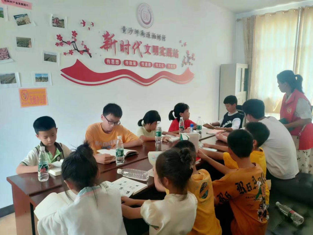 书香伴成长 文明润童心   --黄沙坪街道文明实践站  “书香暑期”读书活动