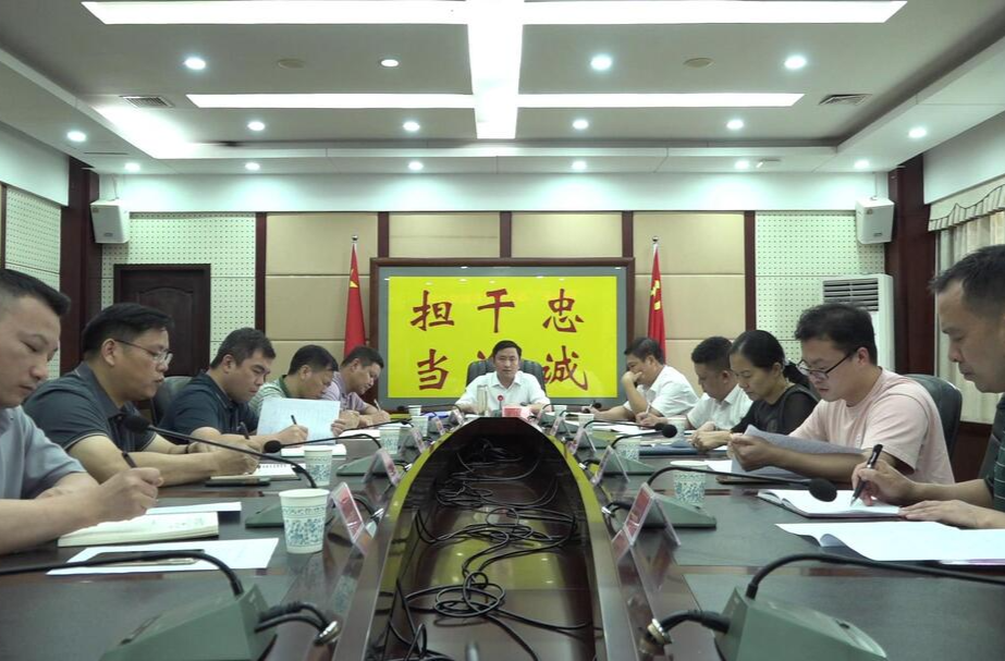 县“四大家”办公室主任联席会议召开