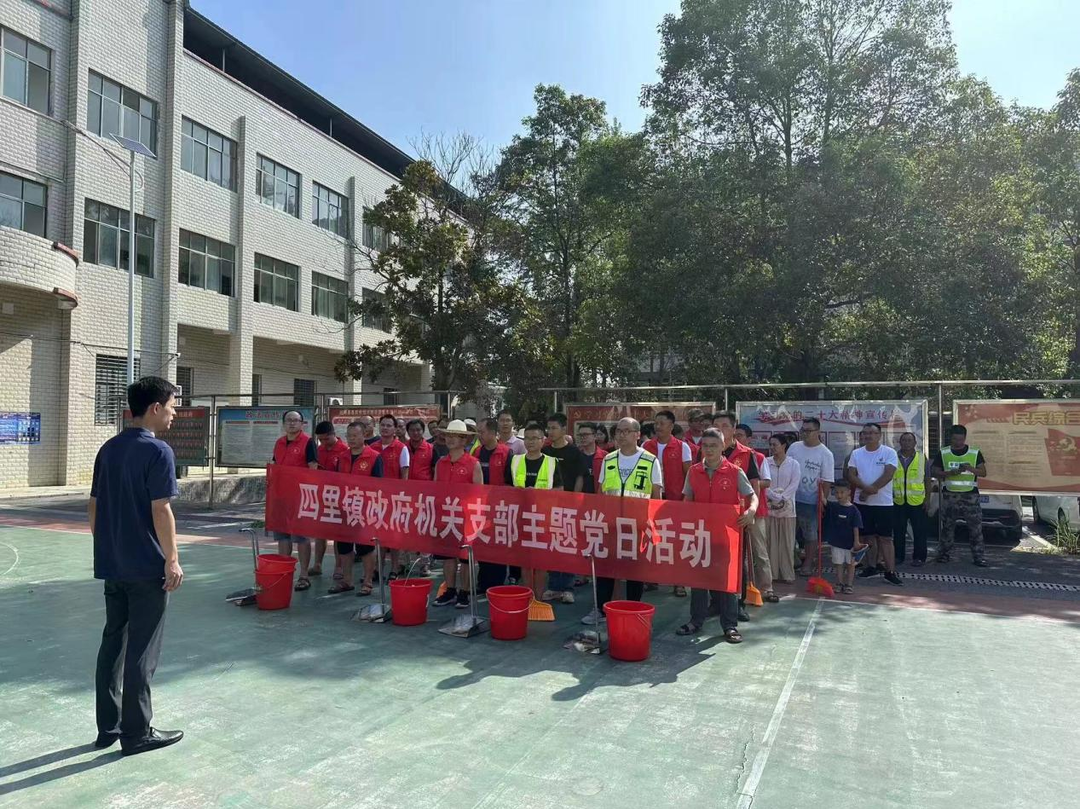 四里镇：提升镇区“颜值”，擦亮文明“底色”
