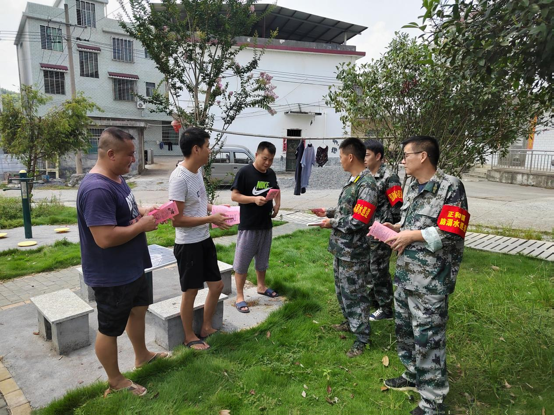 桂阳县正和镇退役军人志愿者在行动：  加强防溺水宣传  助力旅发大会