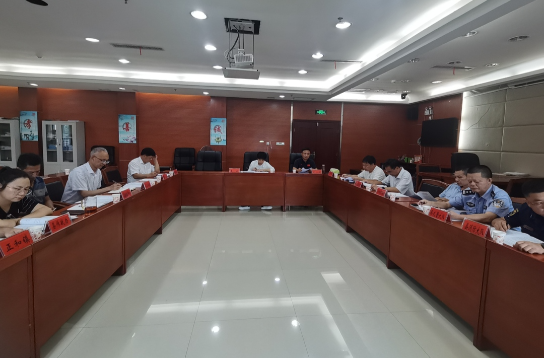 举全县之力 办好旅发会 | 我县召开2023年桂阳研学实践活动调度会