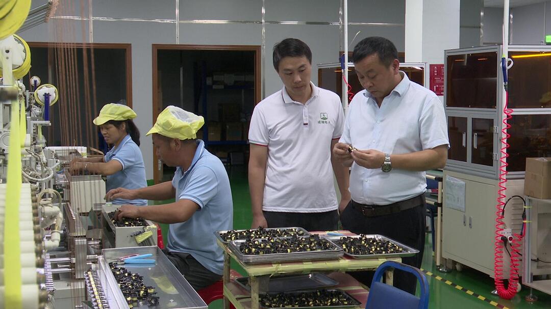 打好“发展六仗”  |  成瑞电子：自动化助力提升生产效率