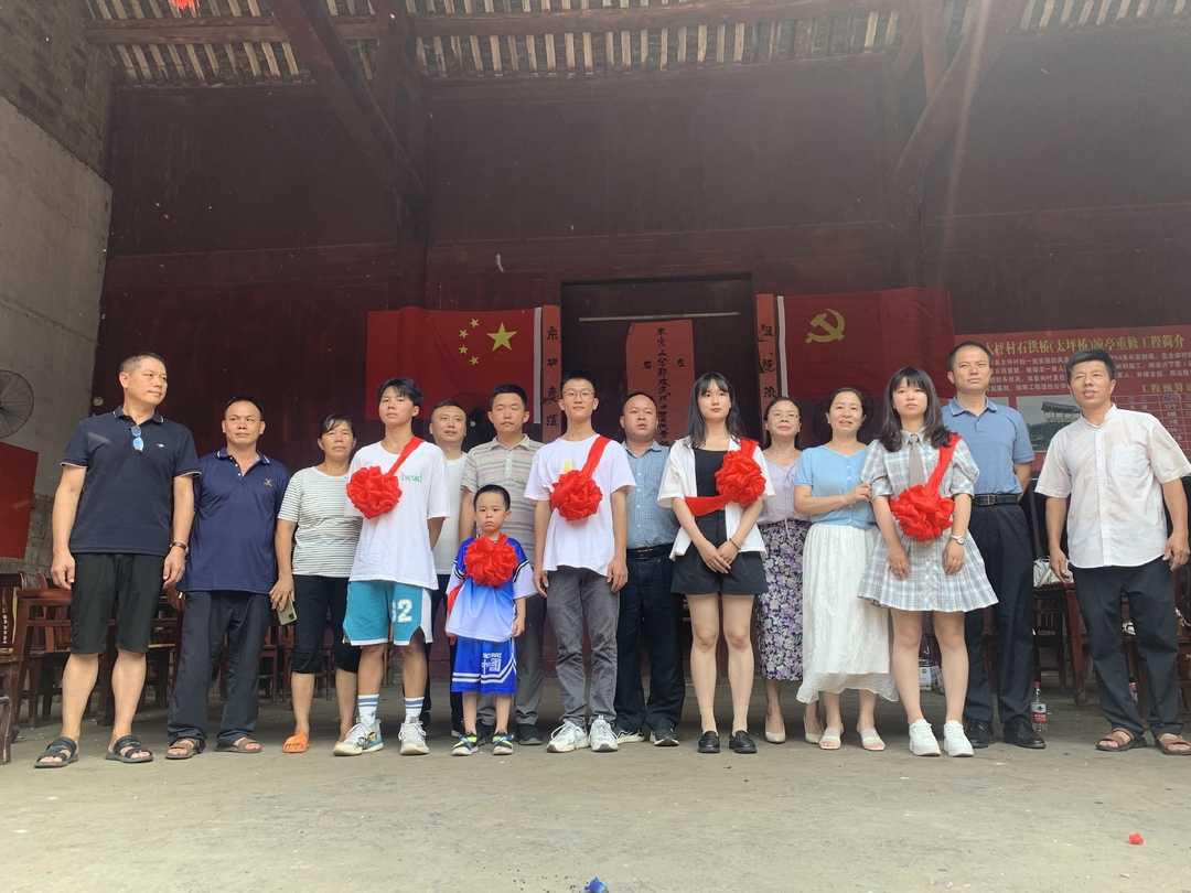 桂阳创文在行动  | 樟市镇：奖励优秀学子 弘扬文明乡风