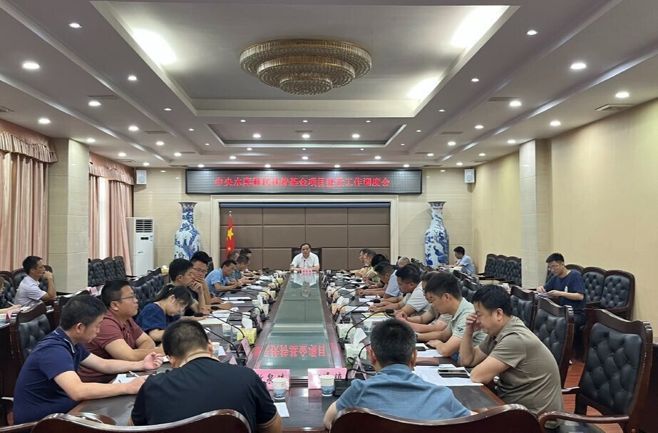 我县召开中央水库移民扶持基金项目建设工作调度会