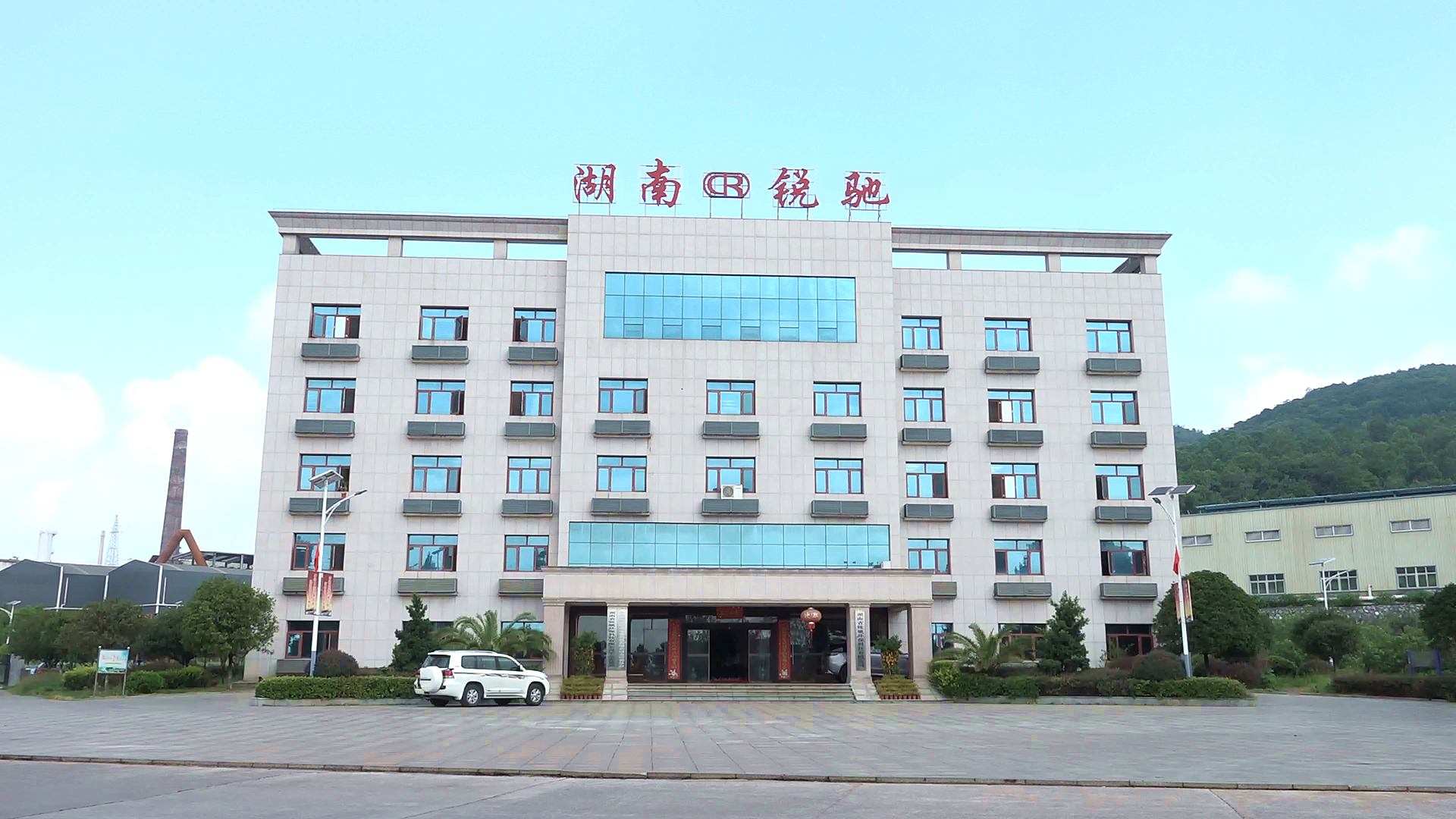 打好“发展六仗”   锐驰环保：以“四化”推进技改增效