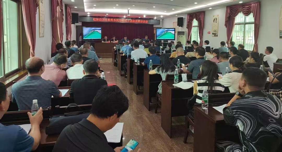 桂阳县全面深化教育系统非税电子缴款改革