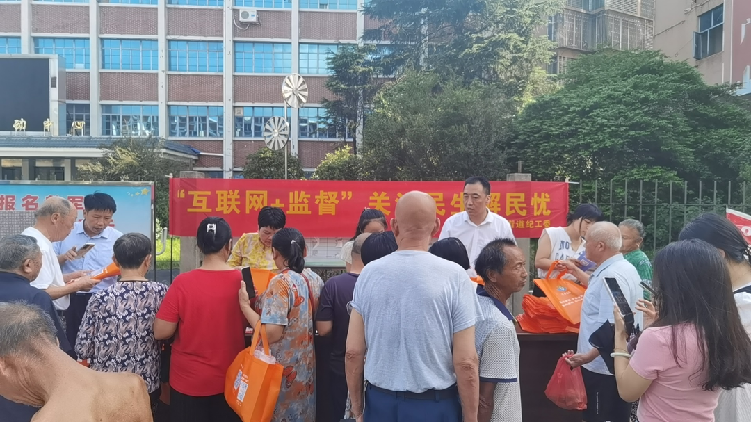 “互联网+监督”扫一扫  尽知民生大小事
