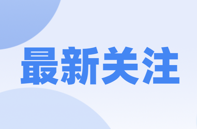 桂阳县市政工程有限公司内部招聘公告