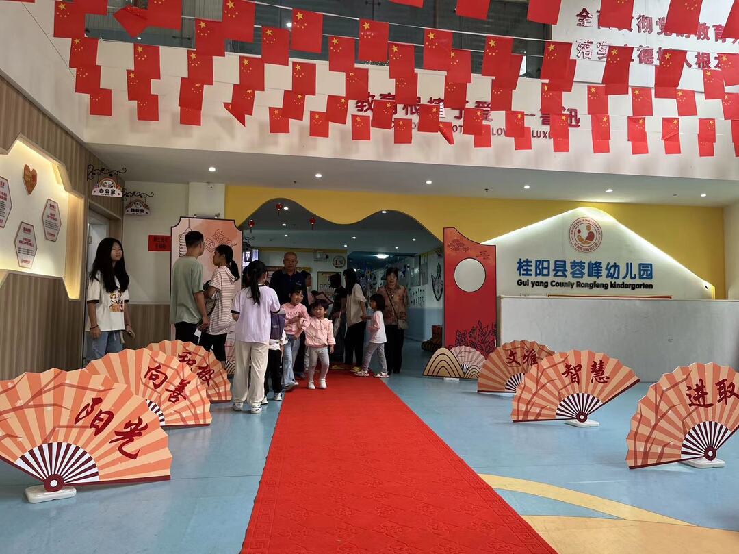 “幼”见美好 | 县蓉峰幼儿园开学仪式感满满