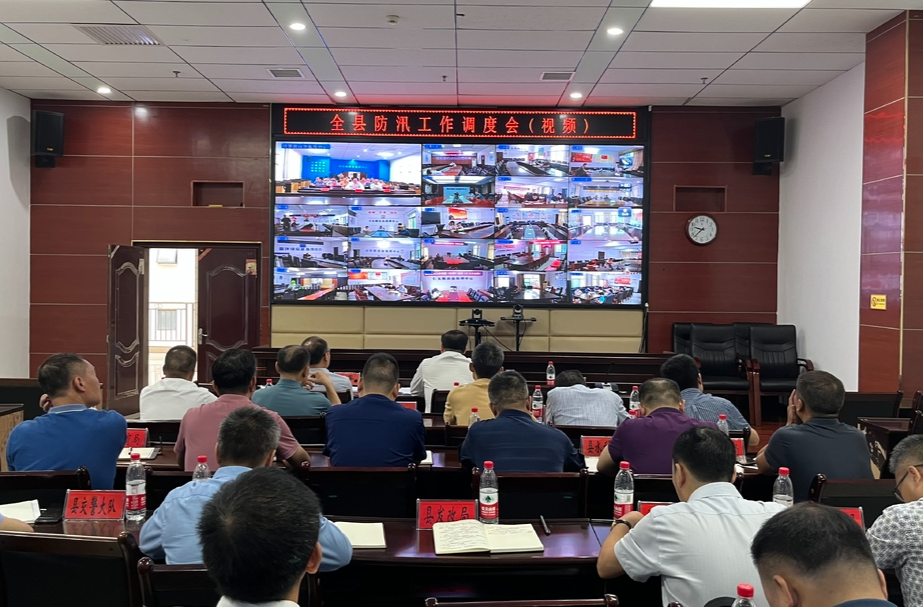 我县召开防汛工作调度会 | 李志强：全力扛牢政治责任  坚决筑牢安全防线