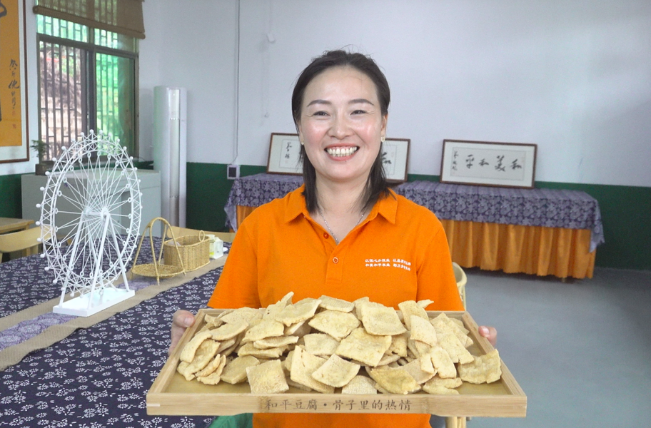 庆丰收 促和美  | “新农人”高利群：引进现代工艺   更好传承“和平豆腐”