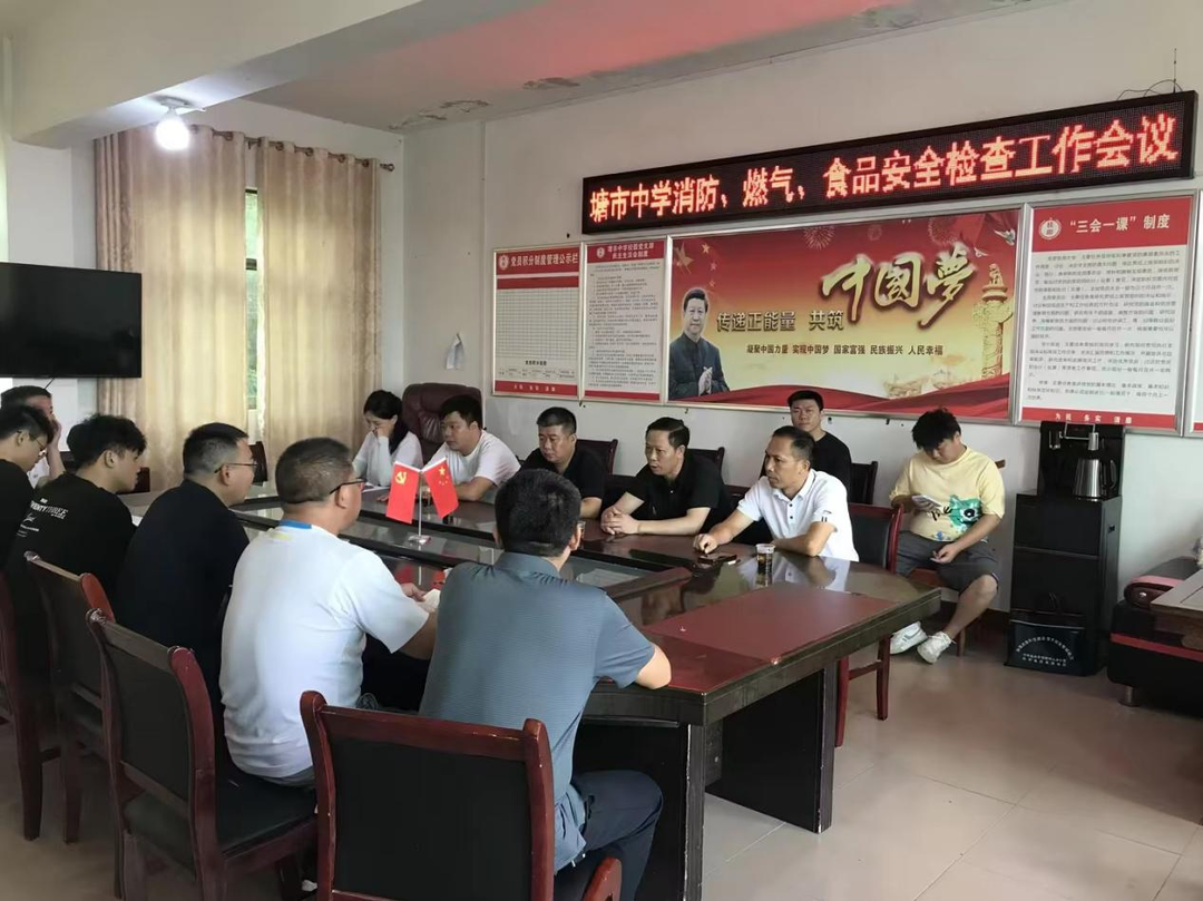塘市镇：开展联合巡查  护航“开学季”