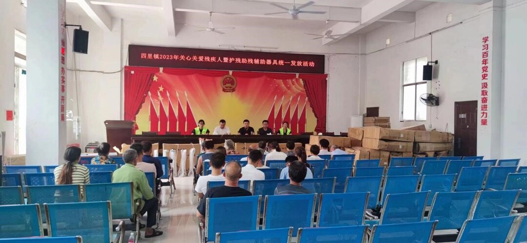 关爱弱势群体 持续精准帮扶